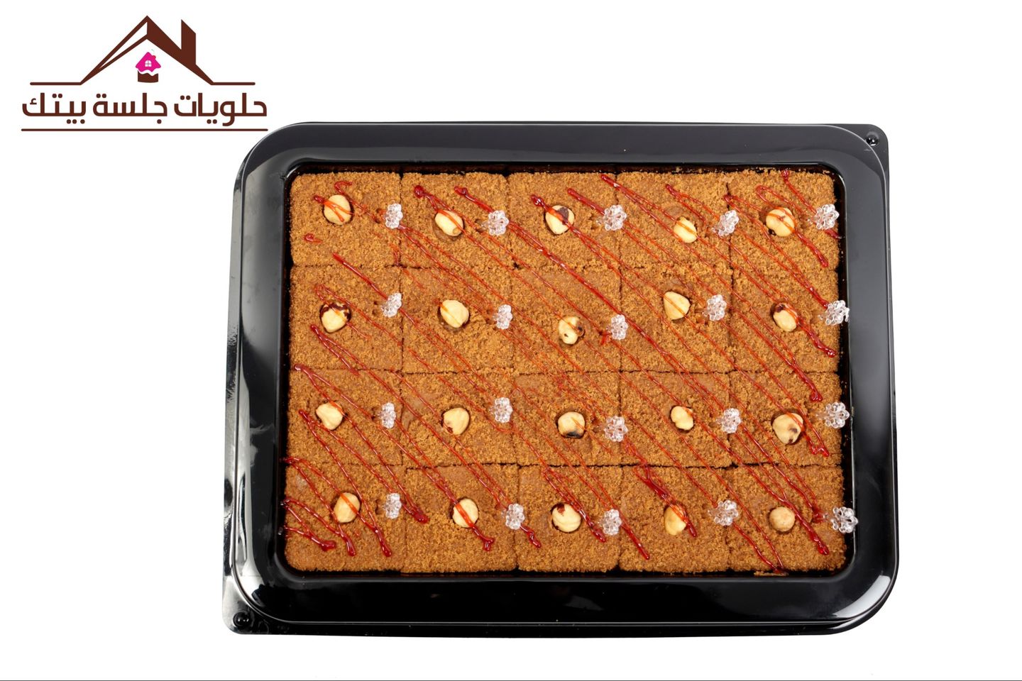 كيكة البندق
