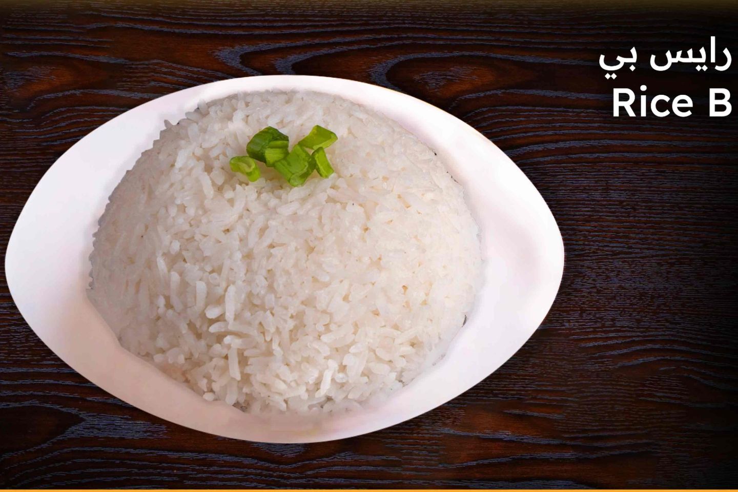 رز أبيض