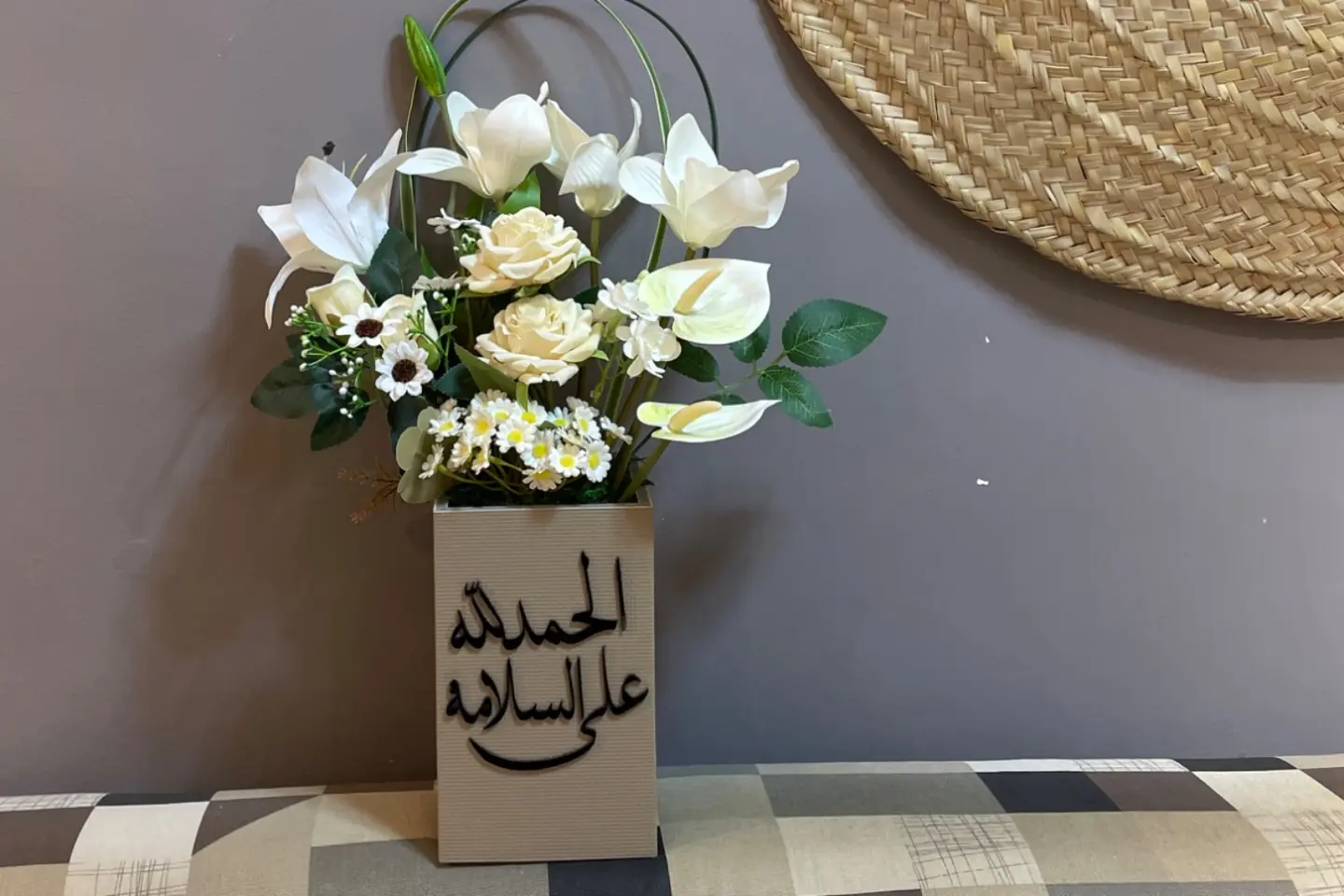 Coordination Thank God For Your Safety