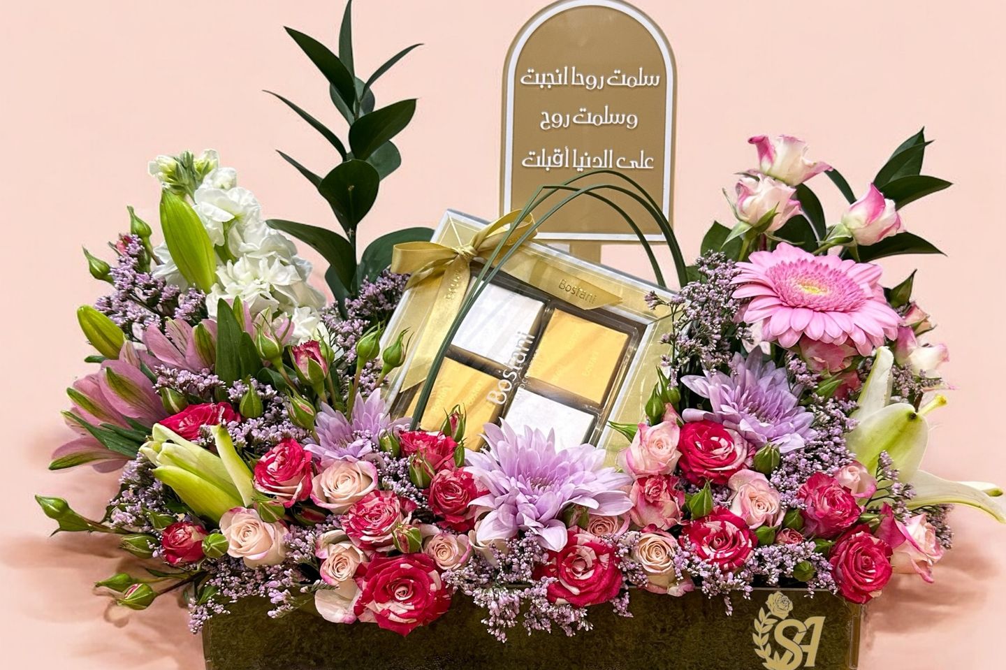 Garden Tray With Natural Roses  Spirit