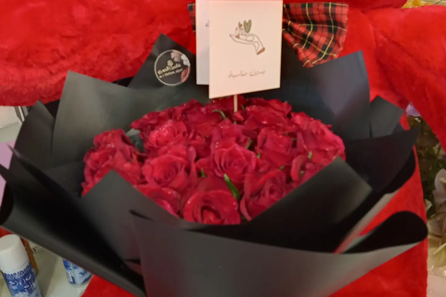 باقه مشاعر اربعه