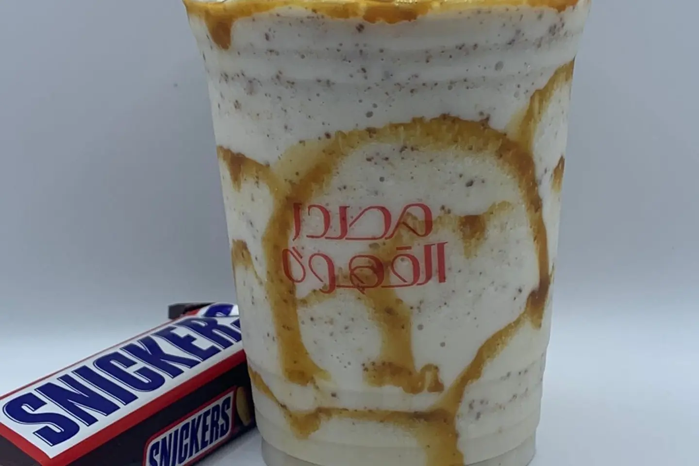 سنيكرز ميلك شيك