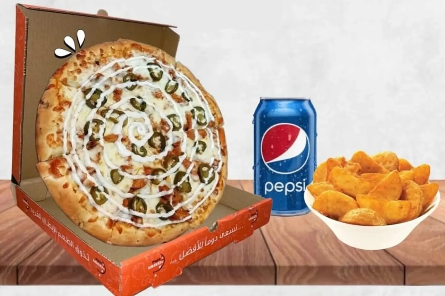 وجبة رانش