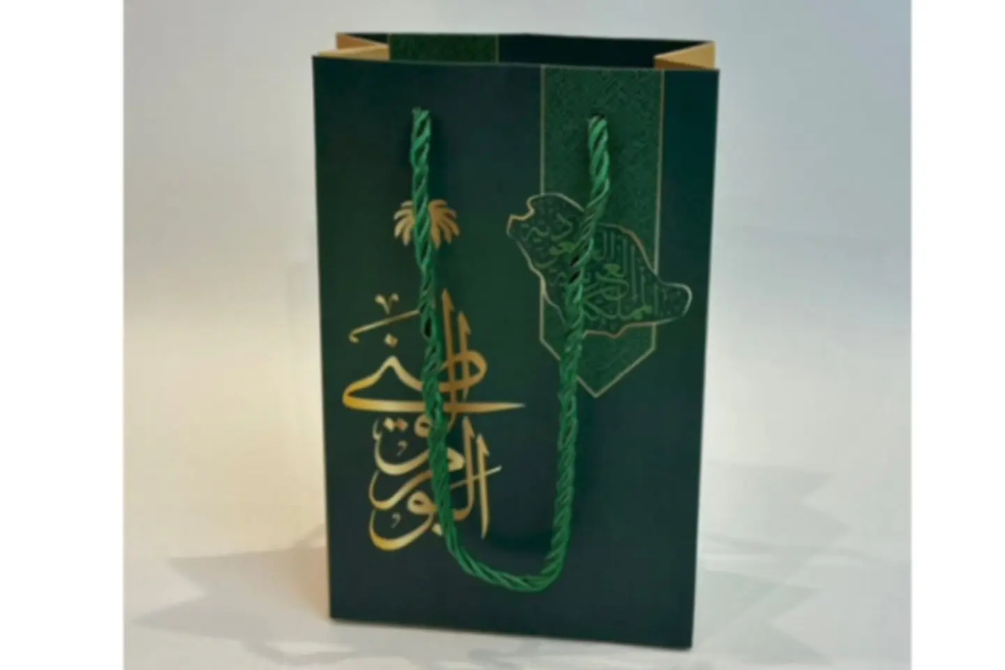 Ksa Bag