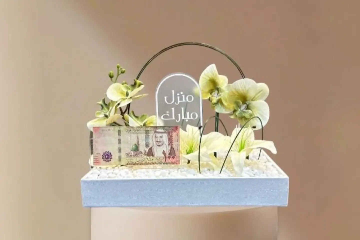 ريفال تنسيق ورد صناعي انيق