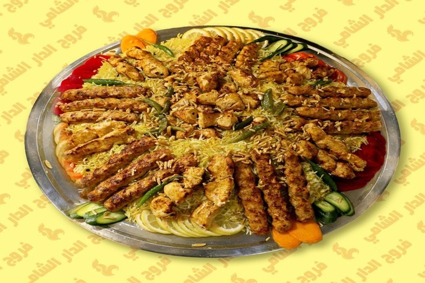 منسف مشكل