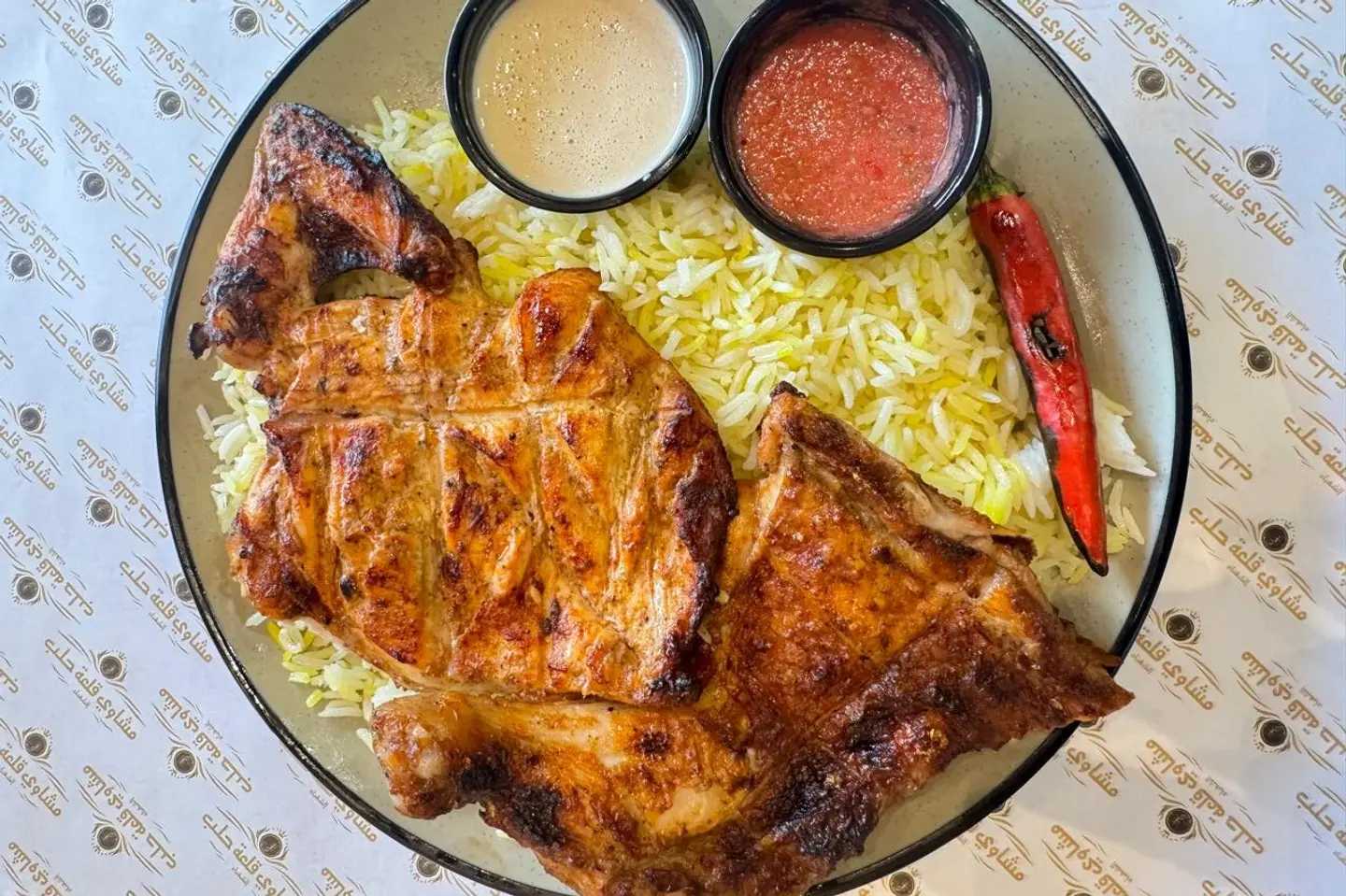 Grilled Chicken With Rice