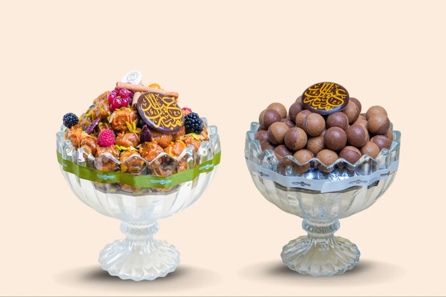 باقة العيد الثانية