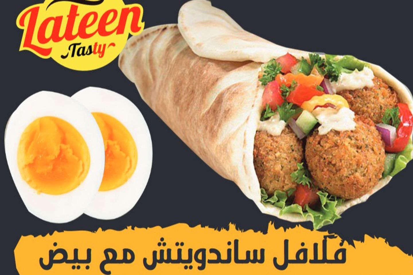 Falafel With Egg
