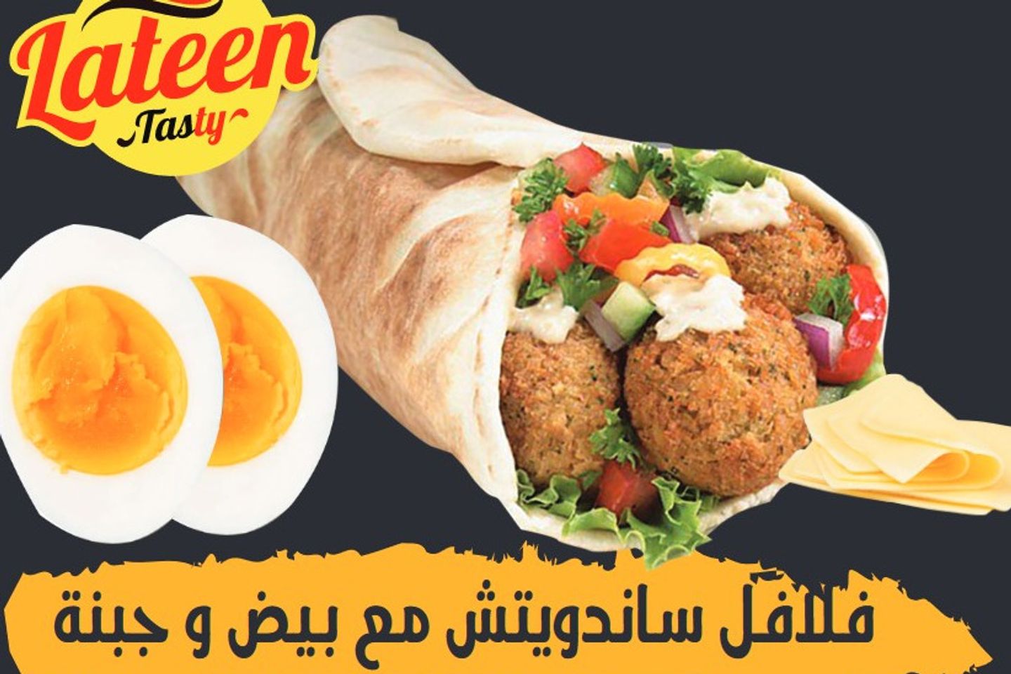 Falafel With Egg And Cheese