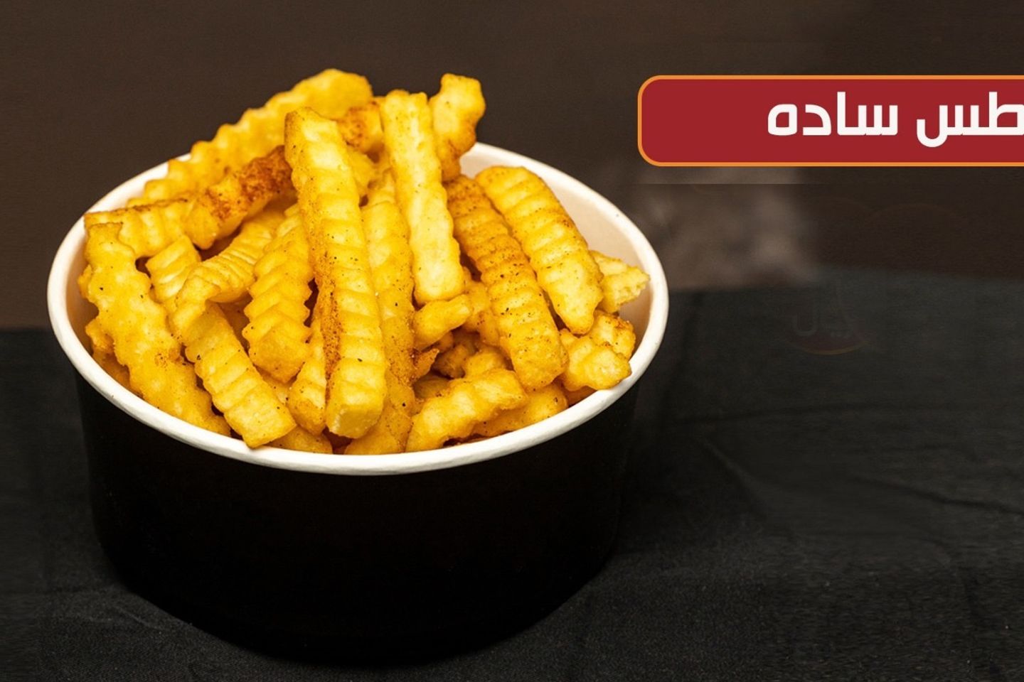 بطاطس