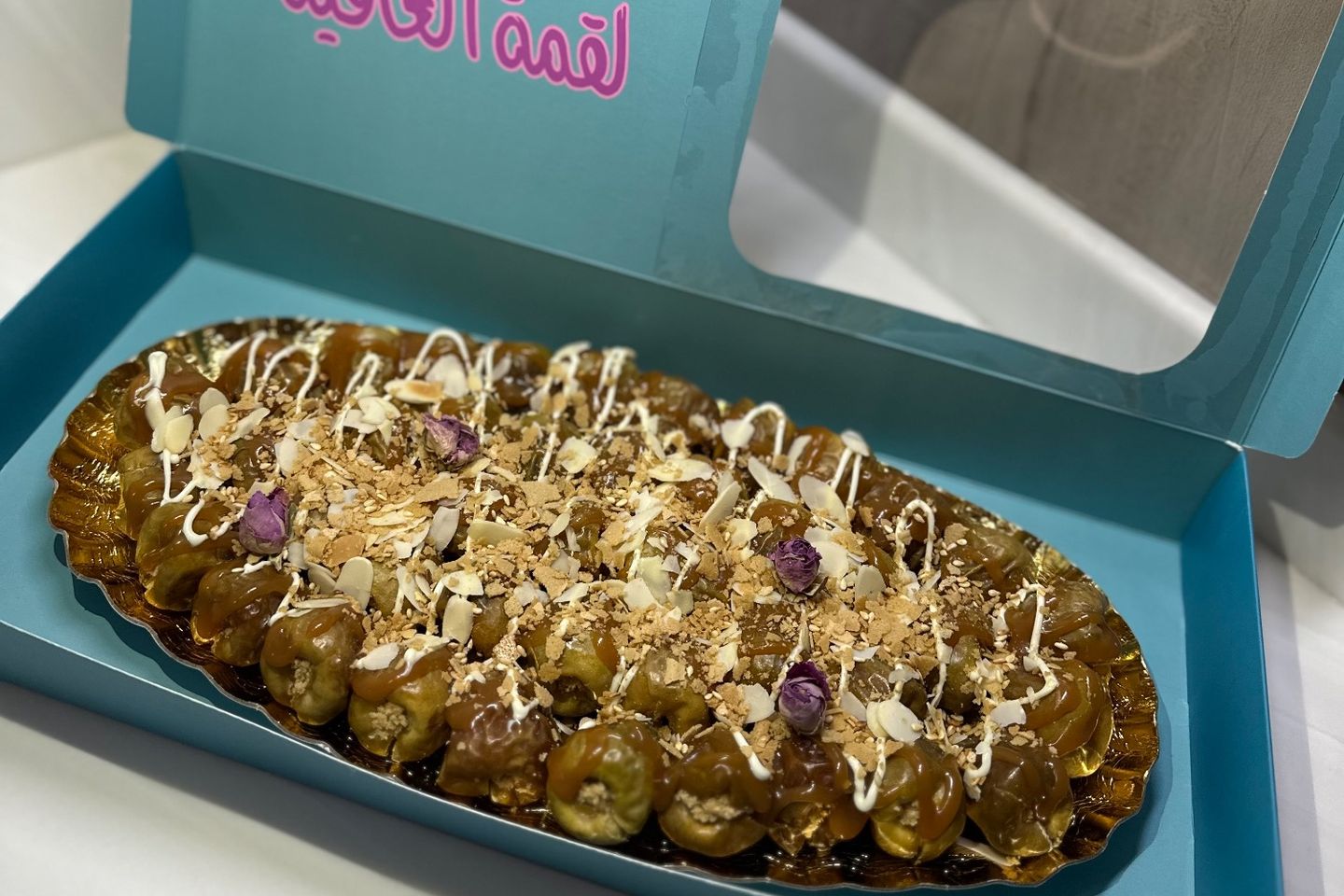 صحن تمر محشي