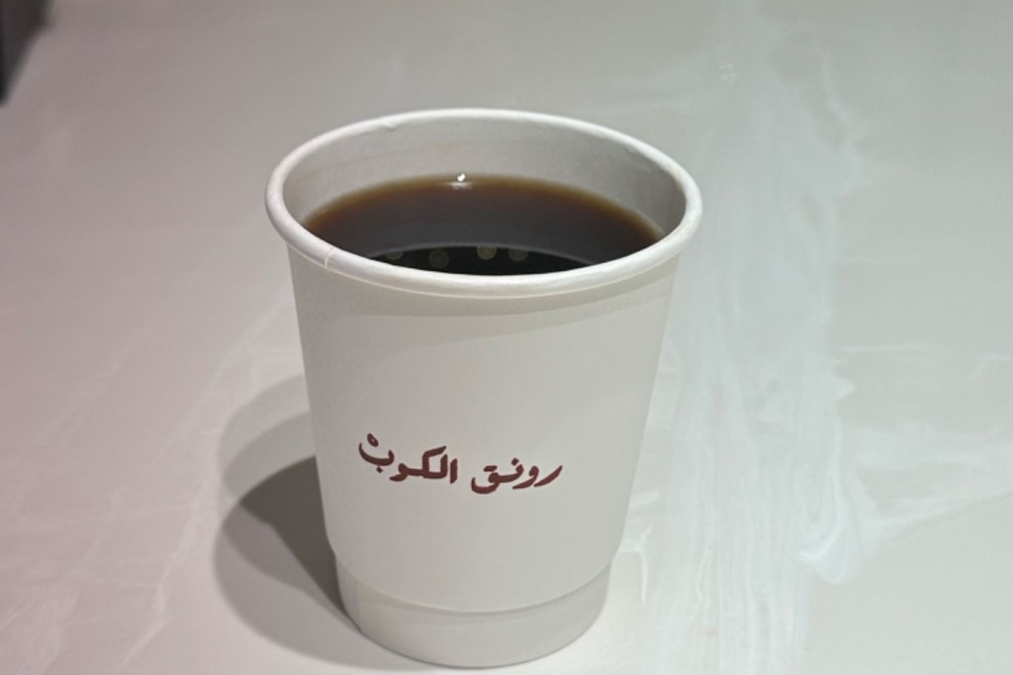 Hot Ethiopian V60