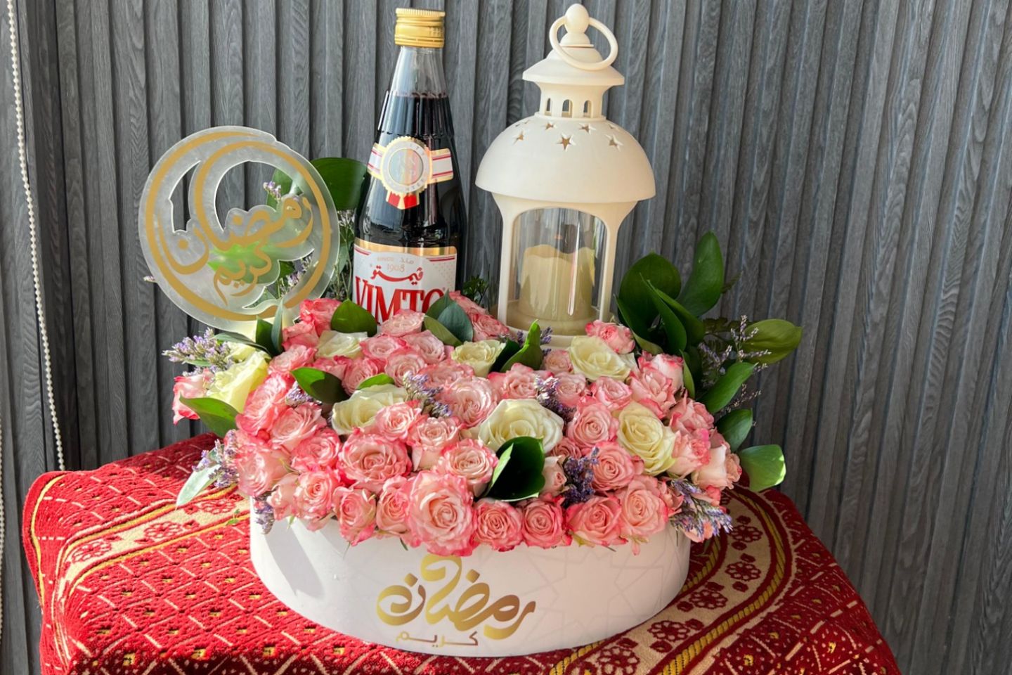 هدية رمضان ٣