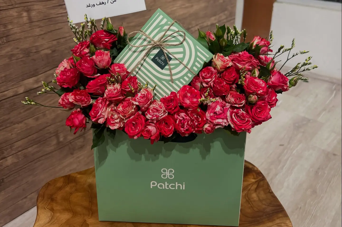 تنسيق كيس باتشي دبل كلر