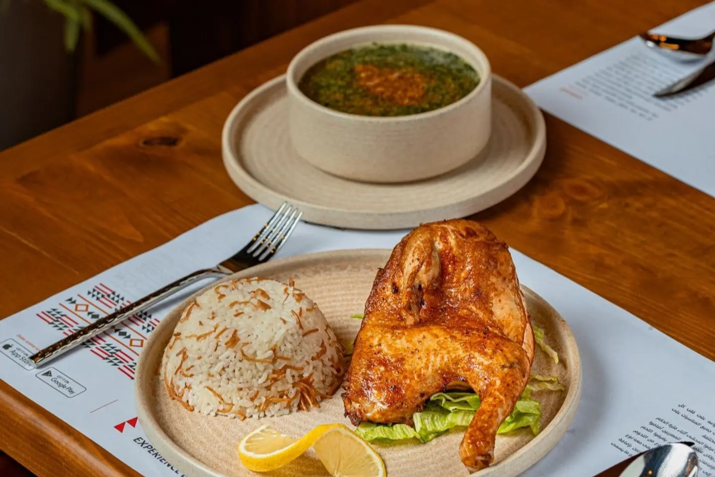 Half A Chicken With Mulukhiyah