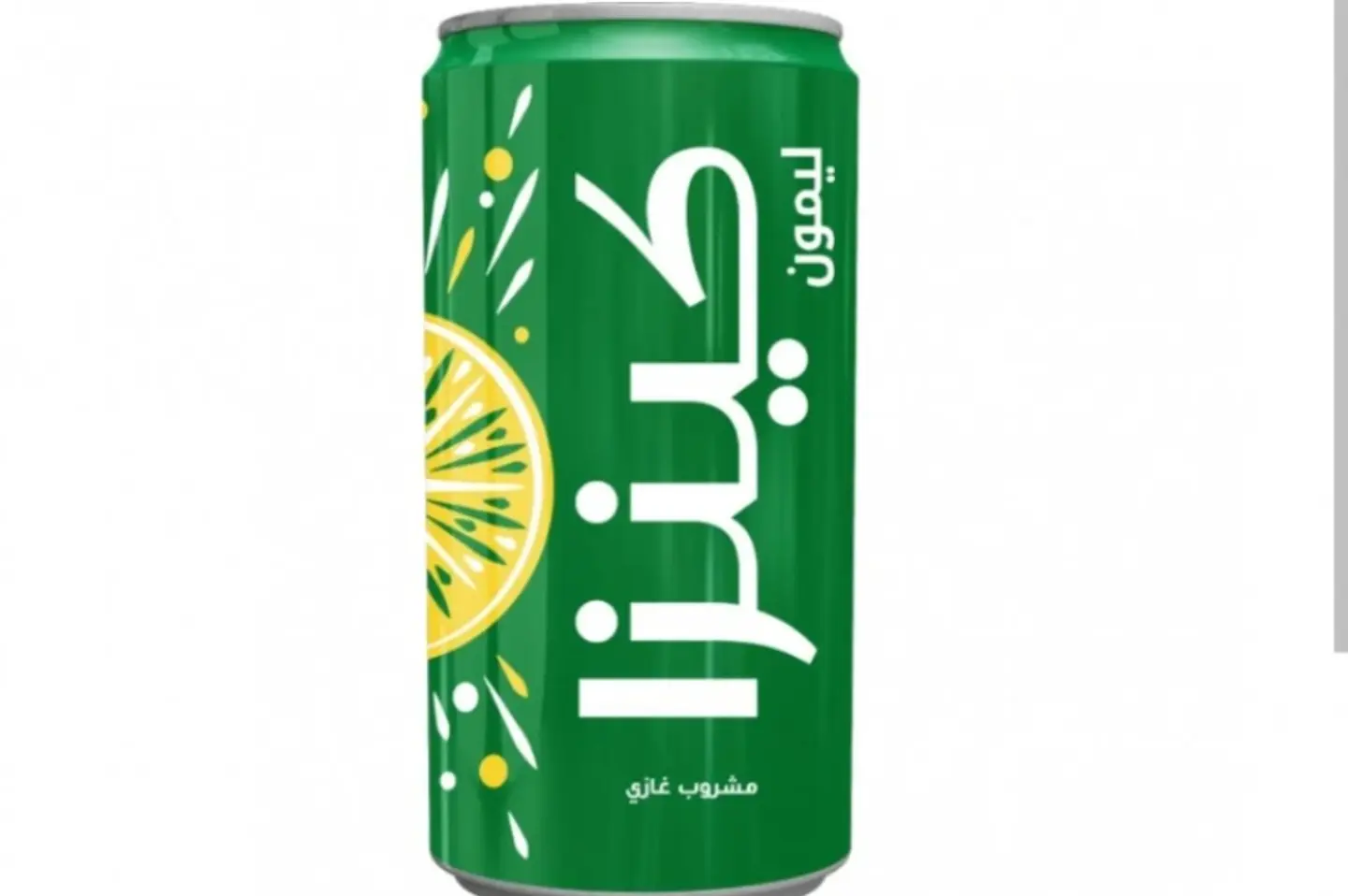 كينزا ليمون