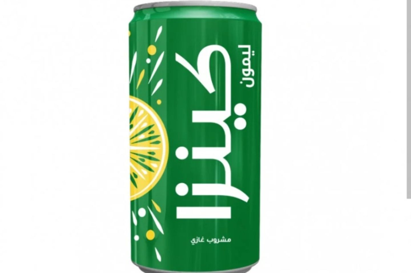 كينزا ليمون