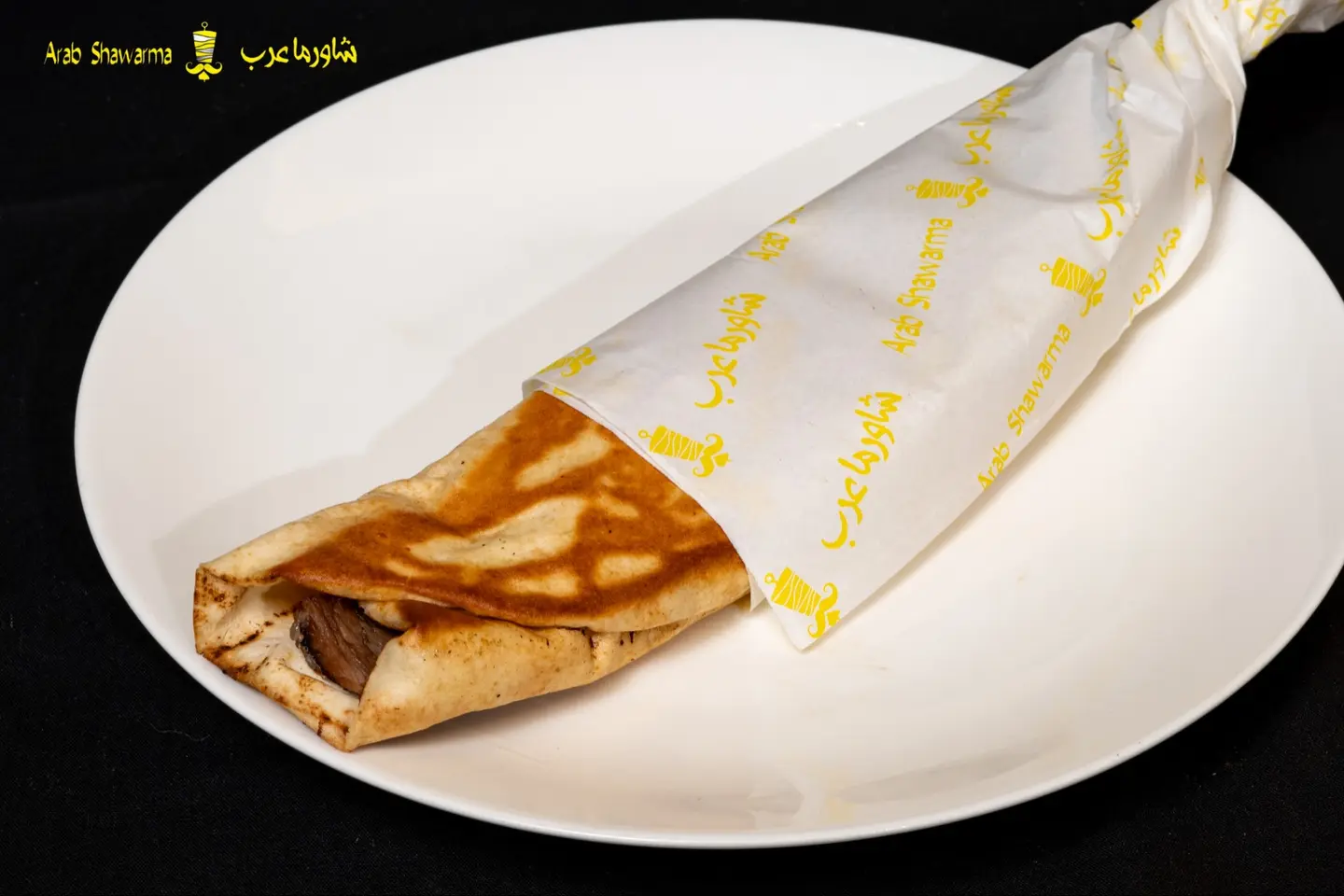 ساندويتش عرب لحم