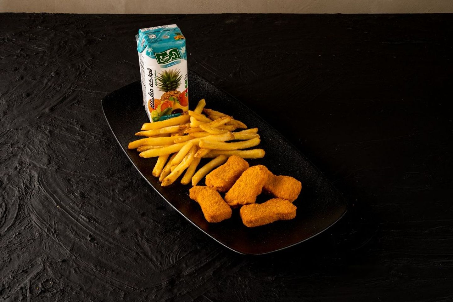 Kids Meal Nuggets