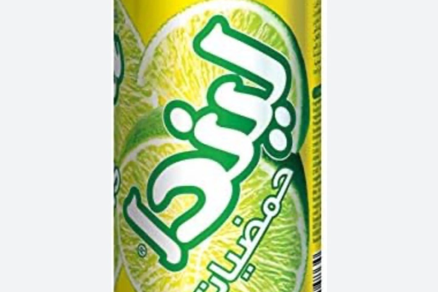 ليندا