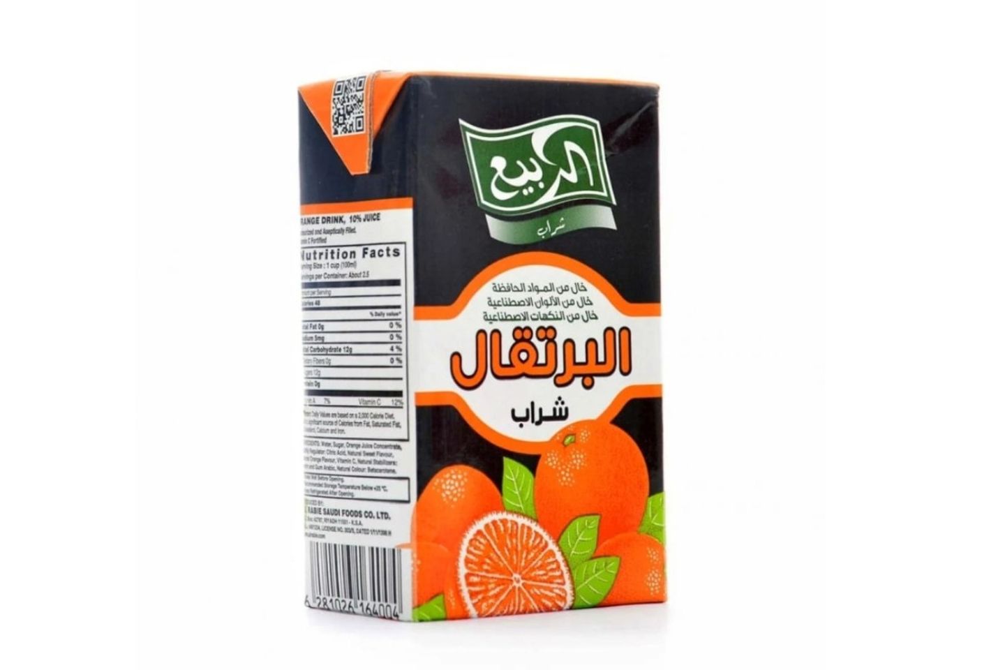 ربيع