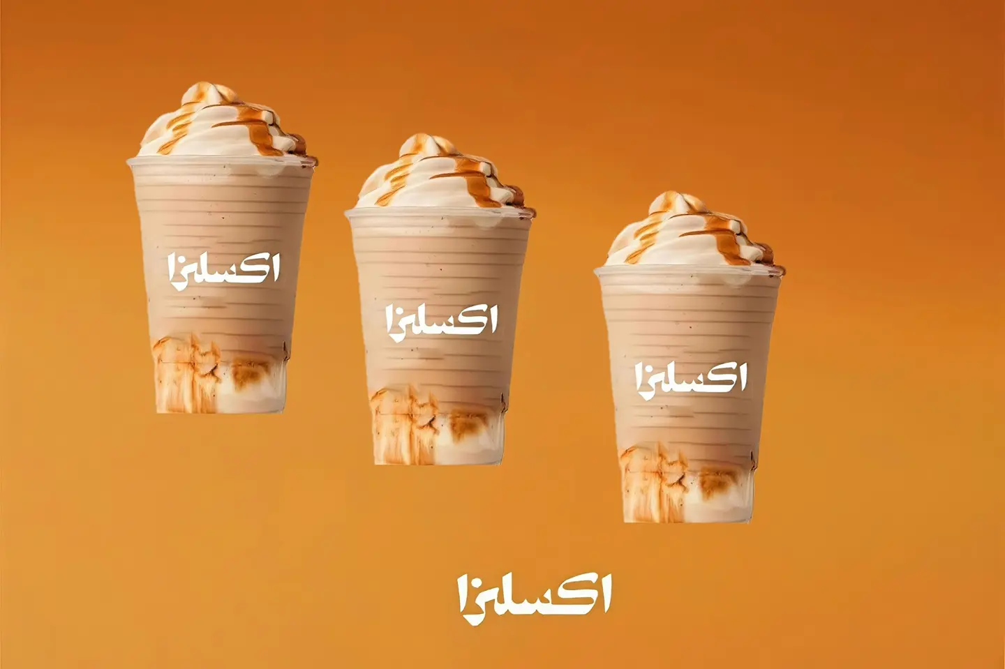 Mocha Frappé Combo
