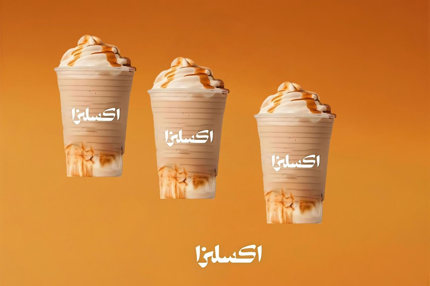 موكا فرابيه