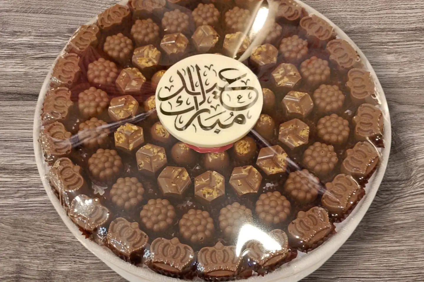 صواني العيد لوليا وان