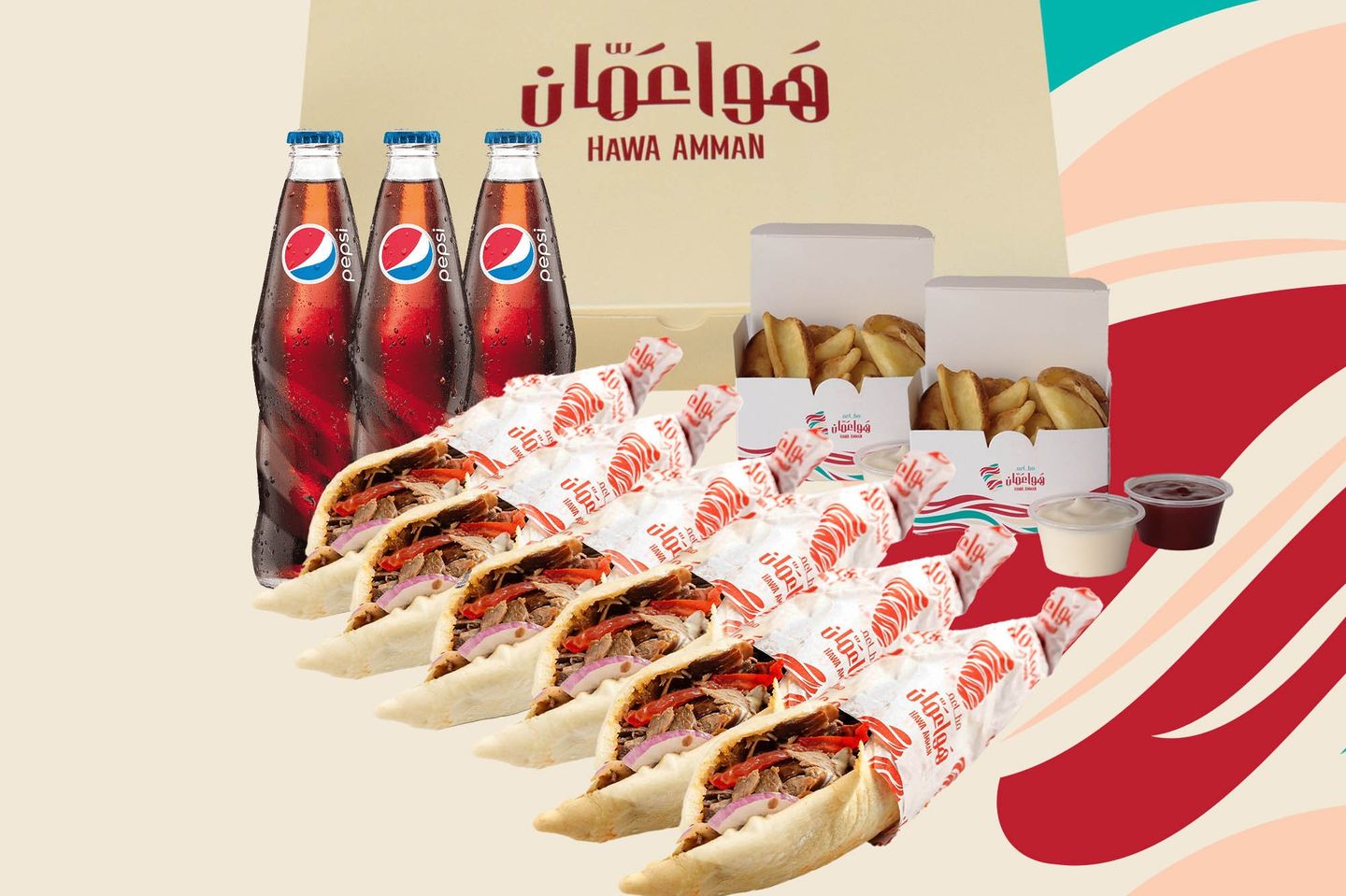 Lammah Box