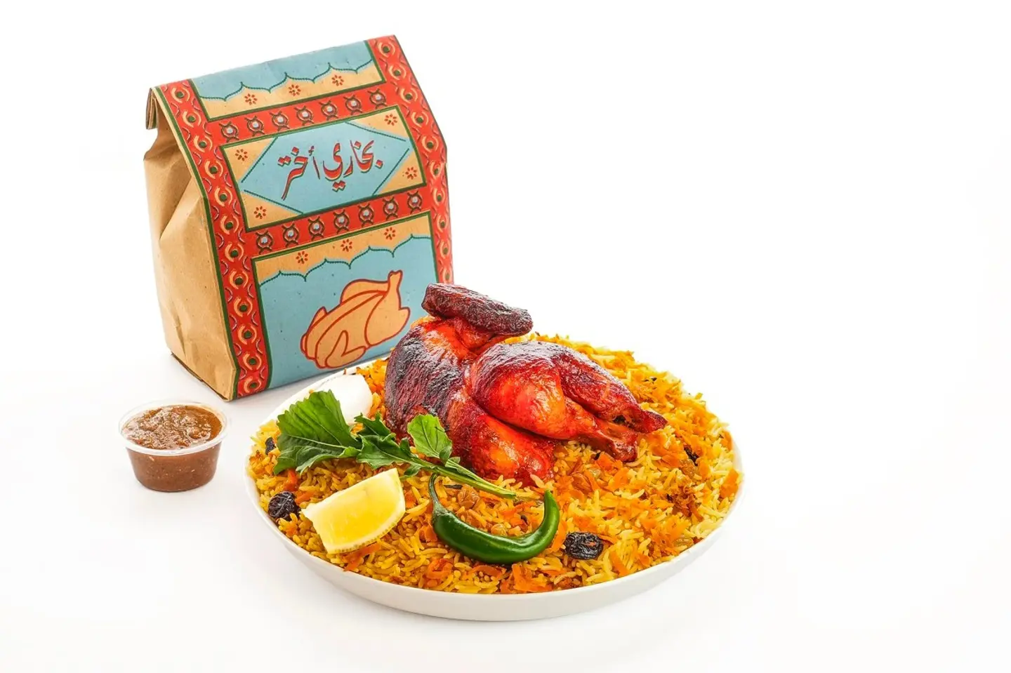 نص شواية_عالفحم