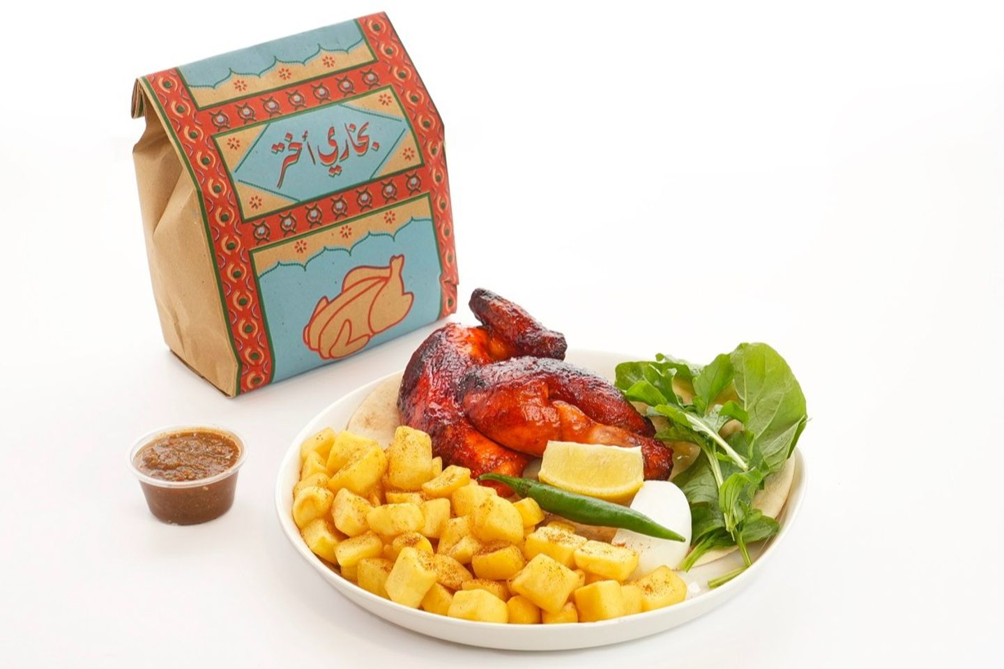 نص حبة مع بطاطس