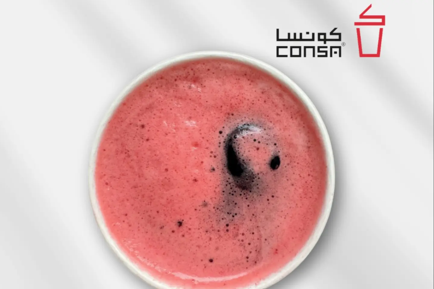 ايس كركديه