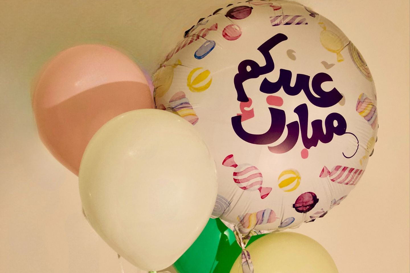 بالون حلويات العيد