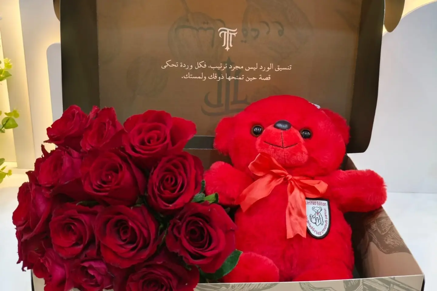 صندوق هدايا