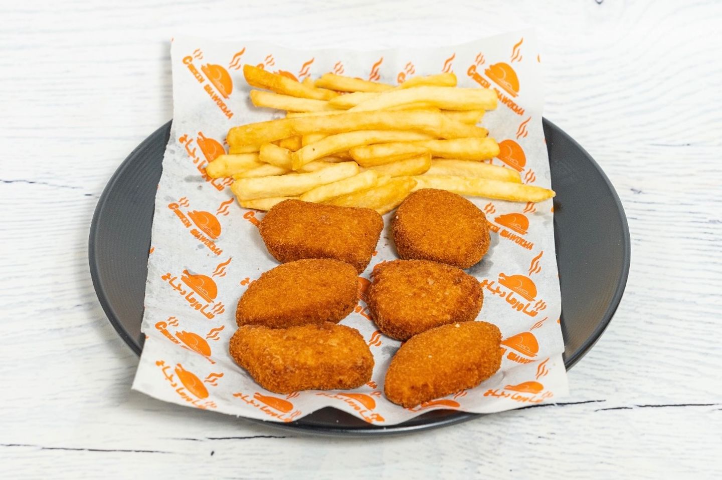 Chicken Nuggets