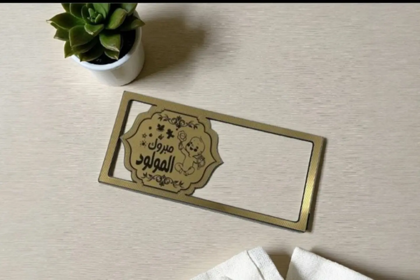 اكريلك مبلغ 3