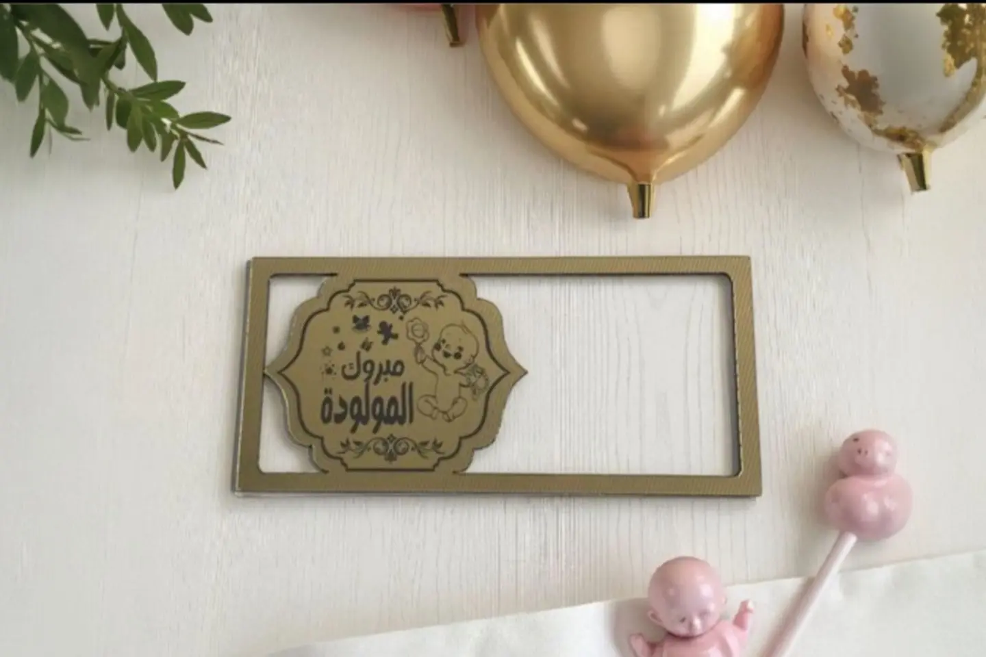 4 اكريلك مبلغ