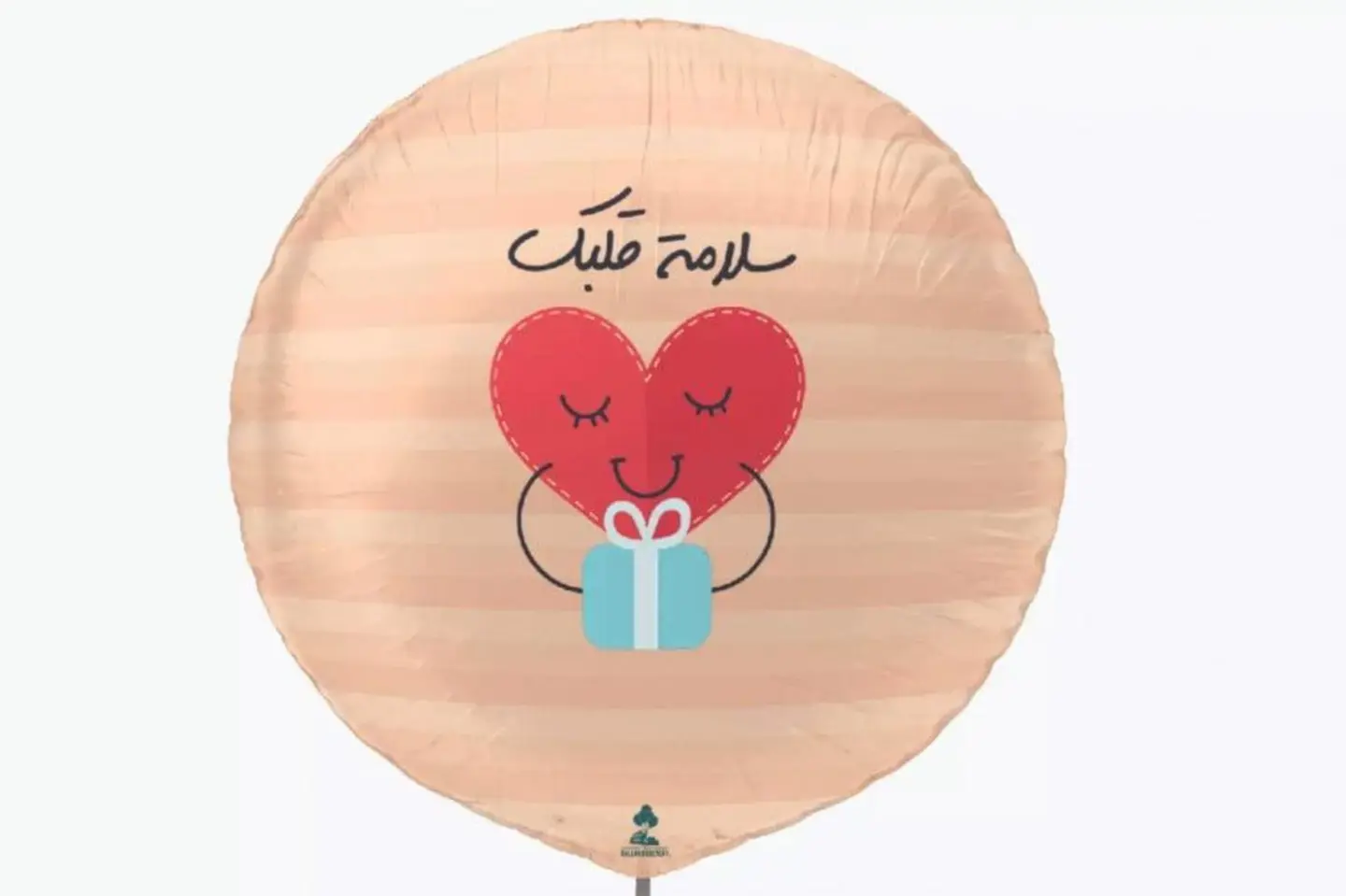 بالون هيليوم سلامة قلبك