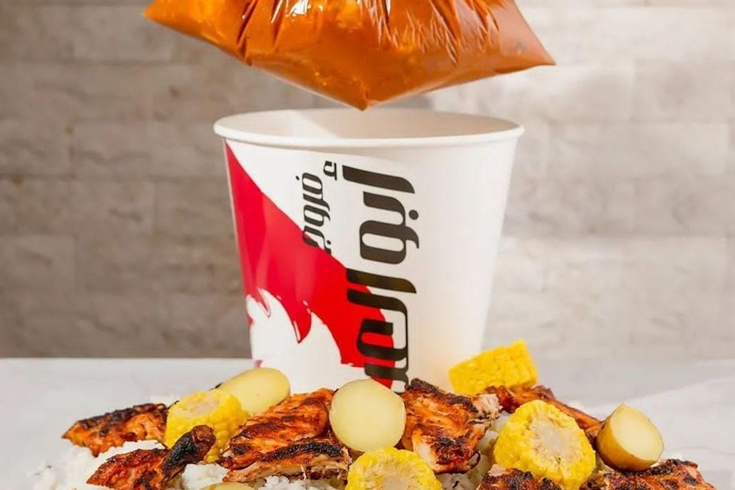 Abu Al Abed Bucket