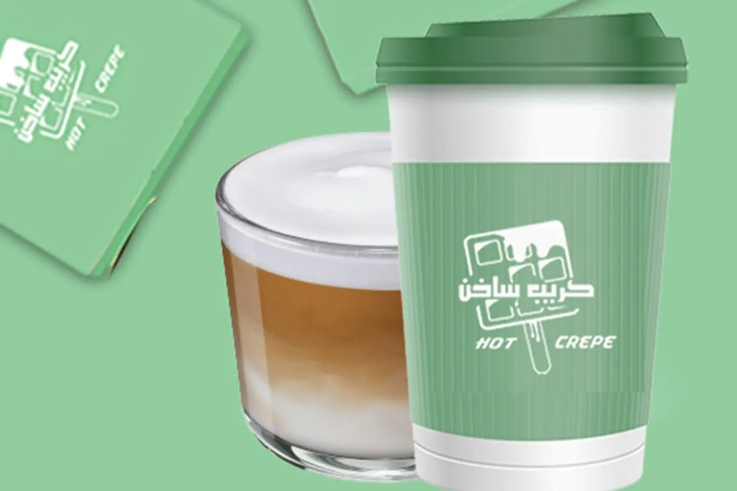 كابتشينو