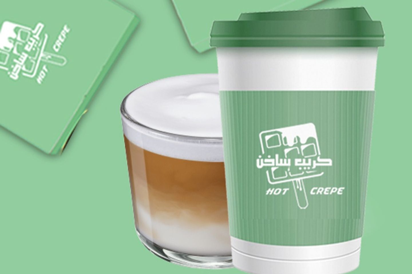 كابتشينو