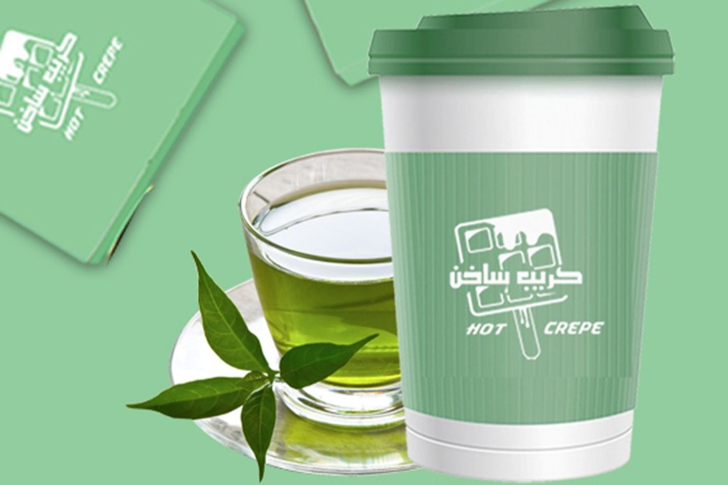 شاي اخضر