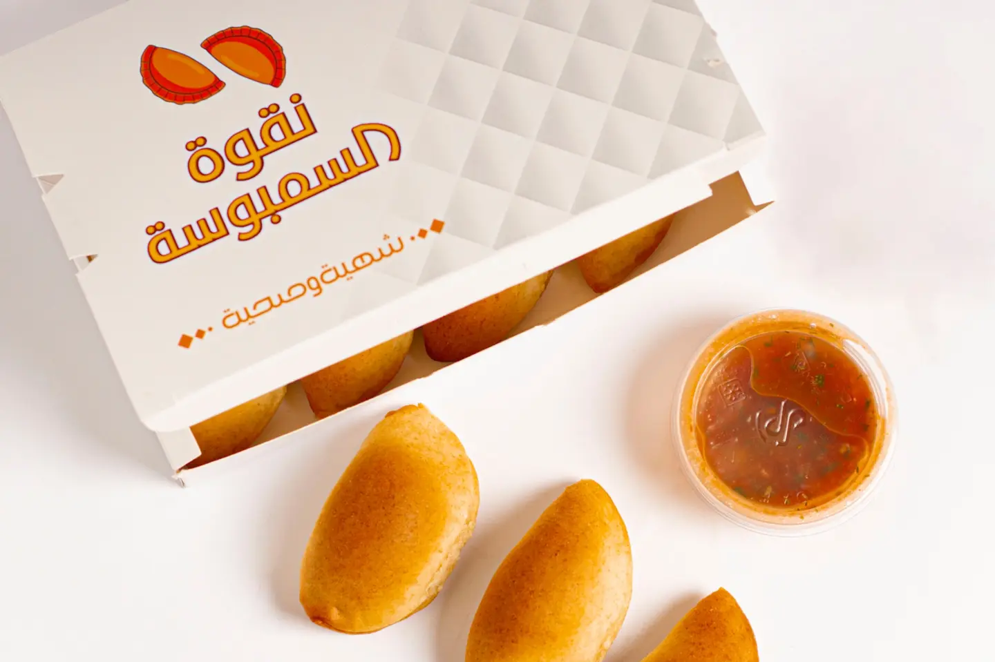 سمبوسة لحم ضاني