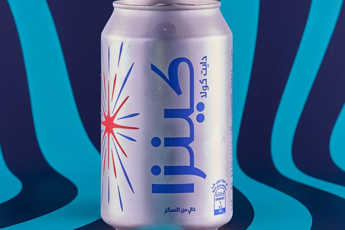 Kinza Diet Cola