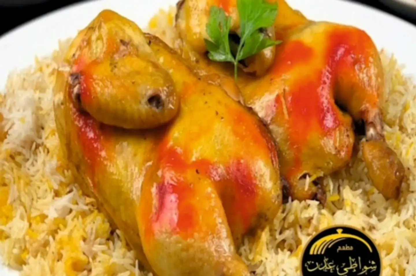 نص دجاج مندي