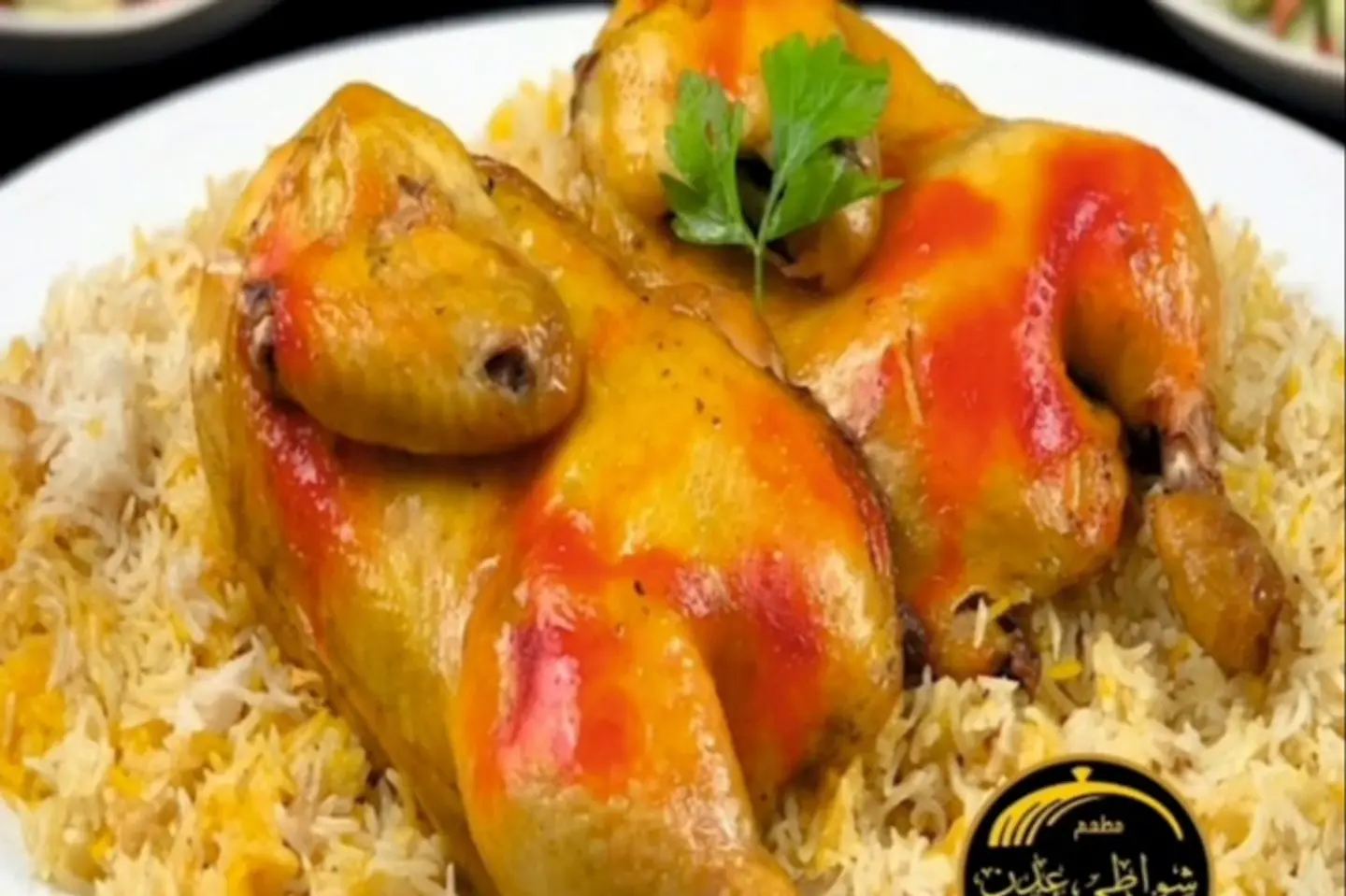 ربع دجاج مندي