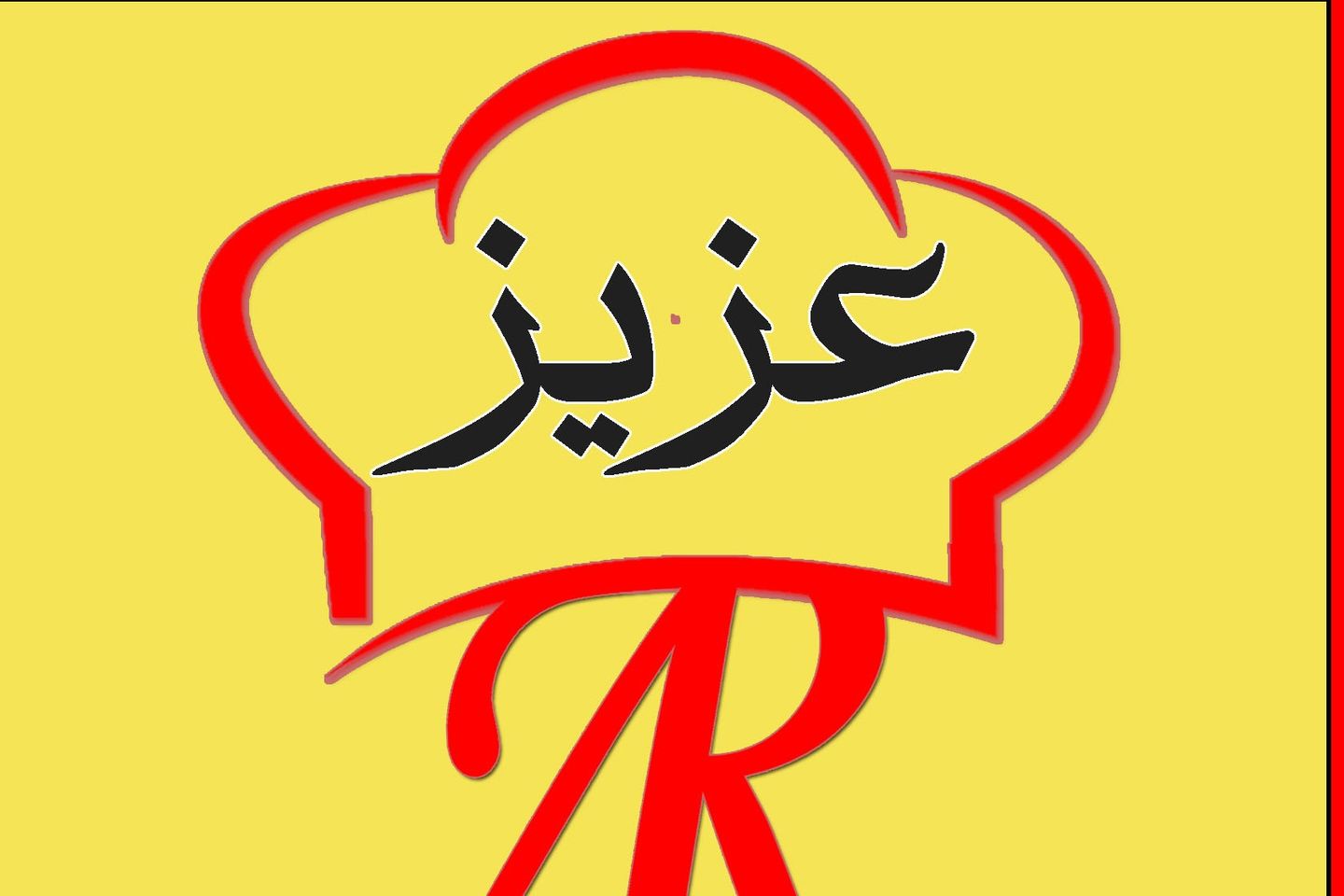 فلافل مشكل بالبيض
