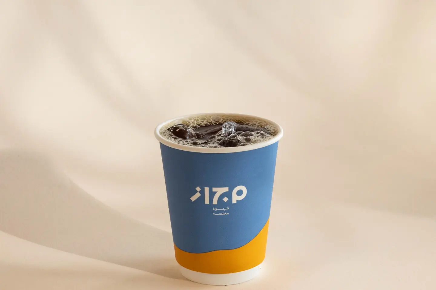 Iced Coffee Of The Day