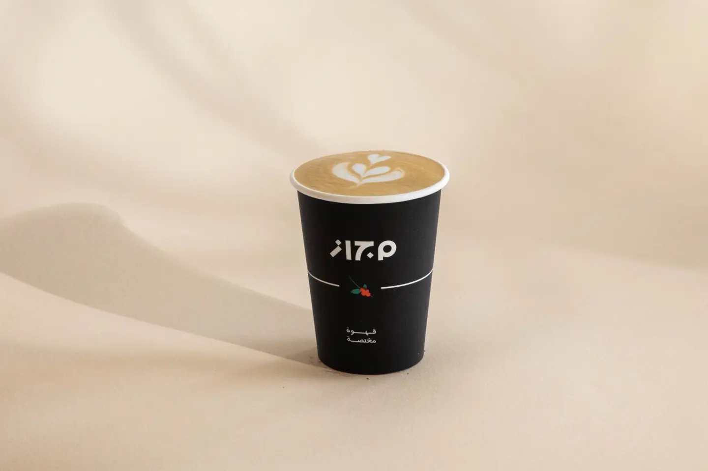 Cortado